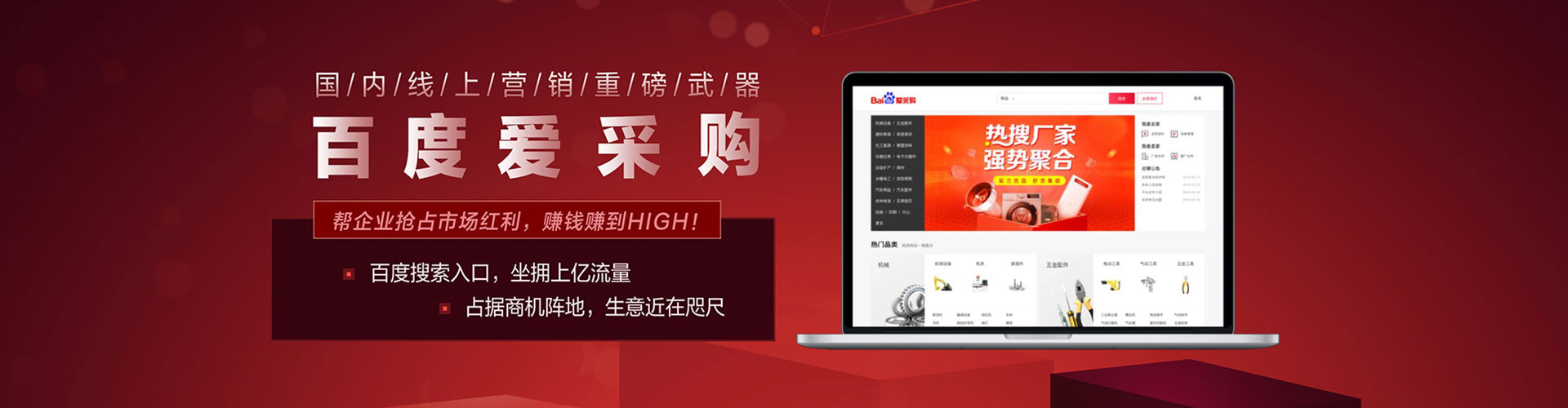 高陵sem竞价员