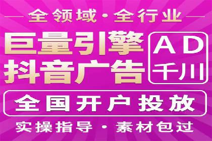 百度竞价包年推广助力企业增长